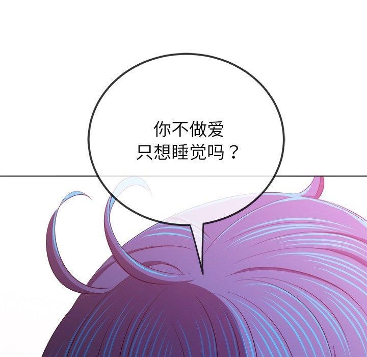 第253话 - 第94.jpg页