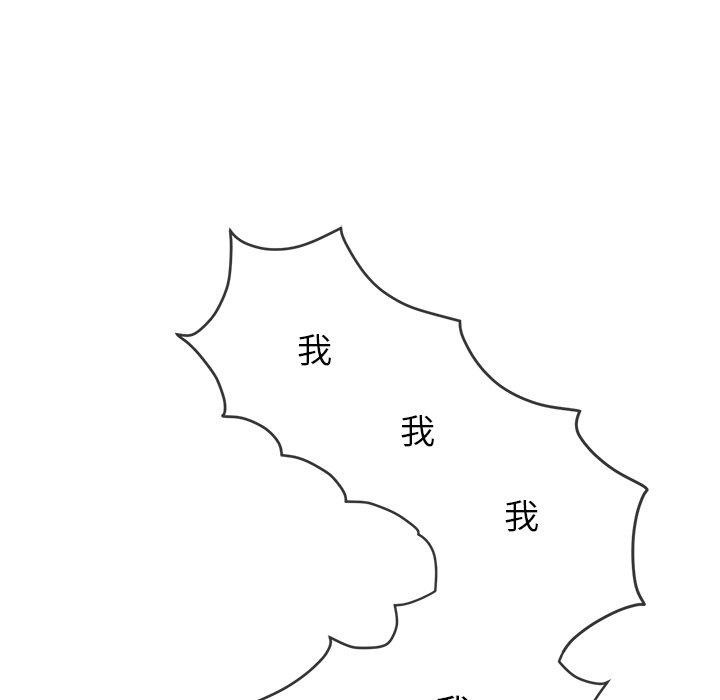 第253话 - 第101.jpg页