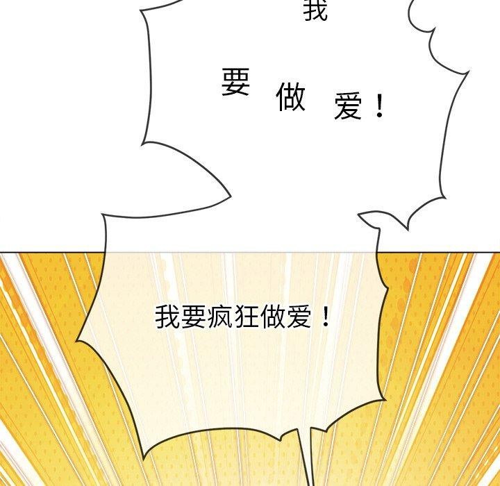 第253话 - 第102.jpg页