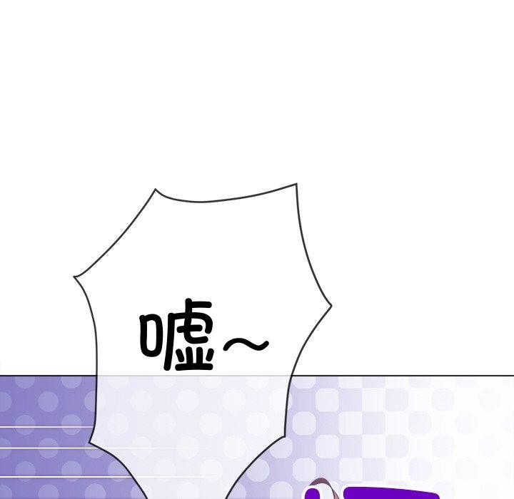第253话 - 第105.jpg页