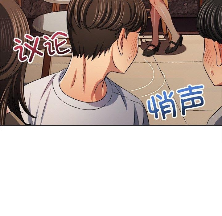 第253话 - 第110.jpg页