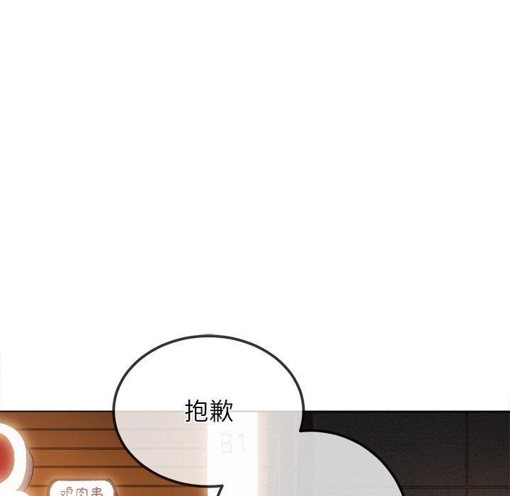 第253话 - 第114.jpg页