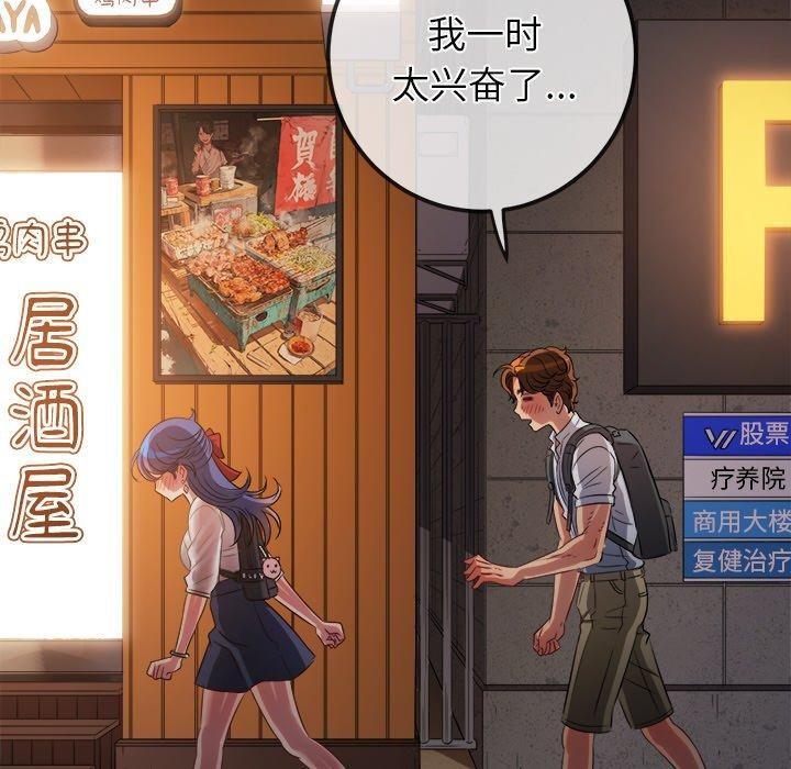 第253话 - 第115.jpg页