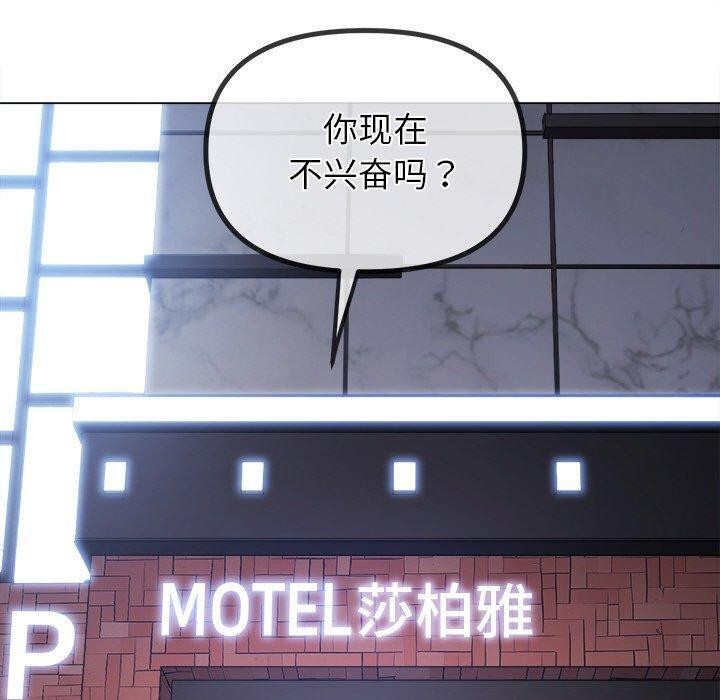 第253话 - 第120.jpg页