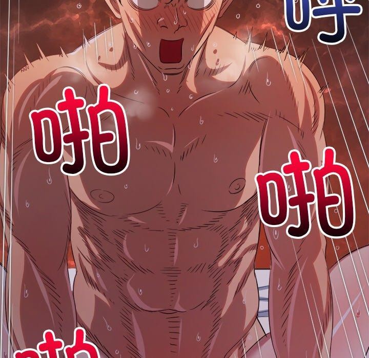 第253话 - 第128.jpg页