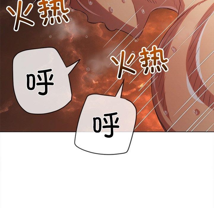 第253话 - 第133.jpg页