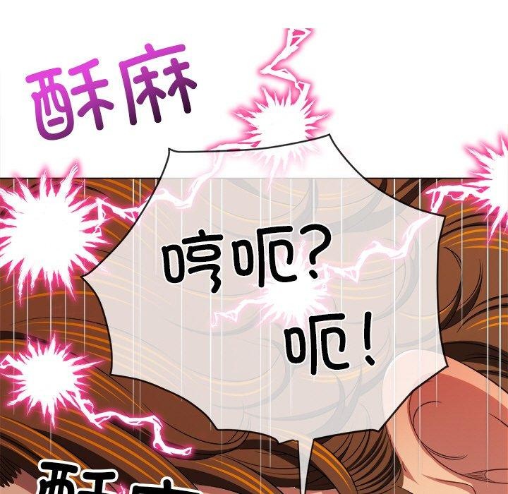 第253话 - 第138.jpg页