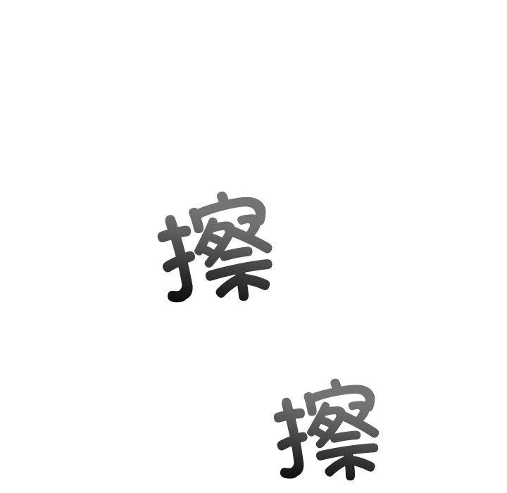 第253话 - 第141.jpg页