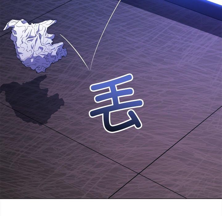 第253话 - 第143.jpg页