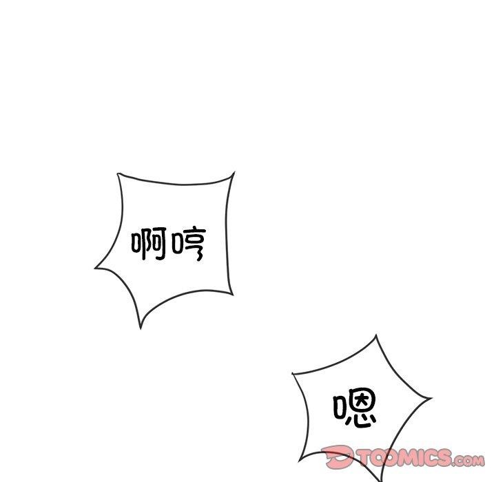 第253话 - 第148.jpg页