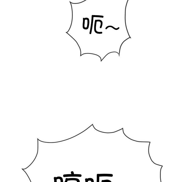 第253话 - 第152.jpg页
