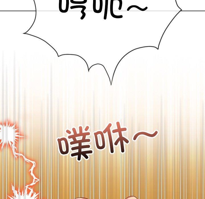 第253话 - 第153.jpg页