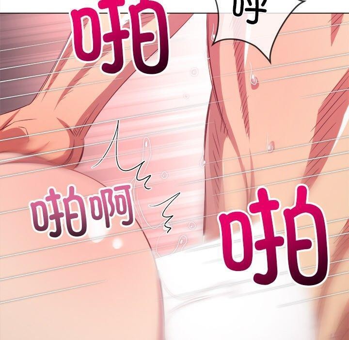 第253话 - 第160.jpg页