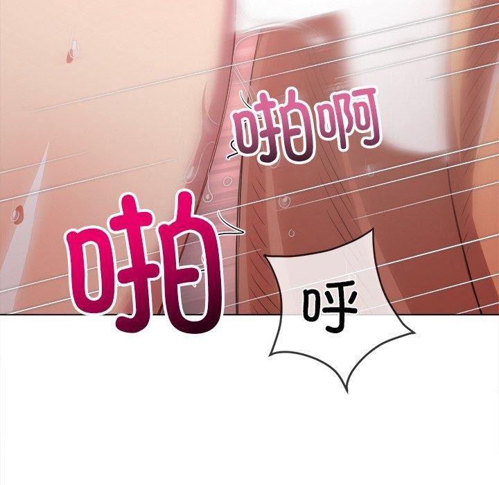 第253话 - 第161.jpg页