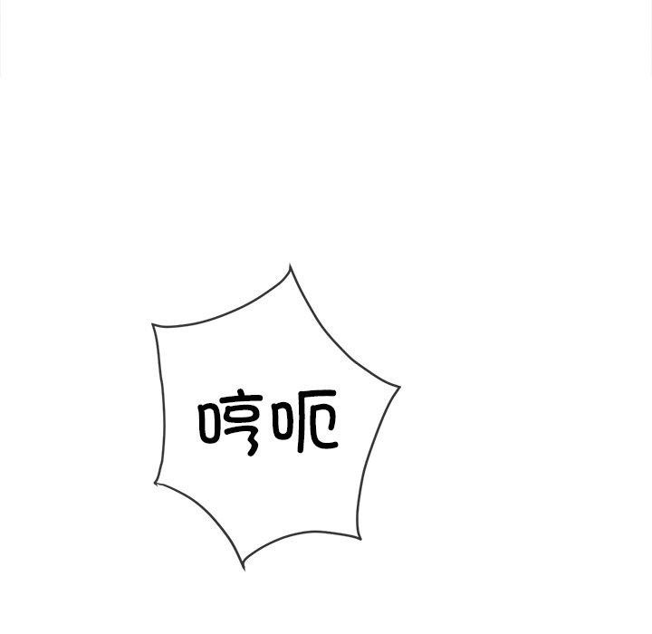 第253话 - 第165.jpg页