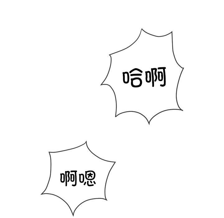 第253话 - 第166.jpg页