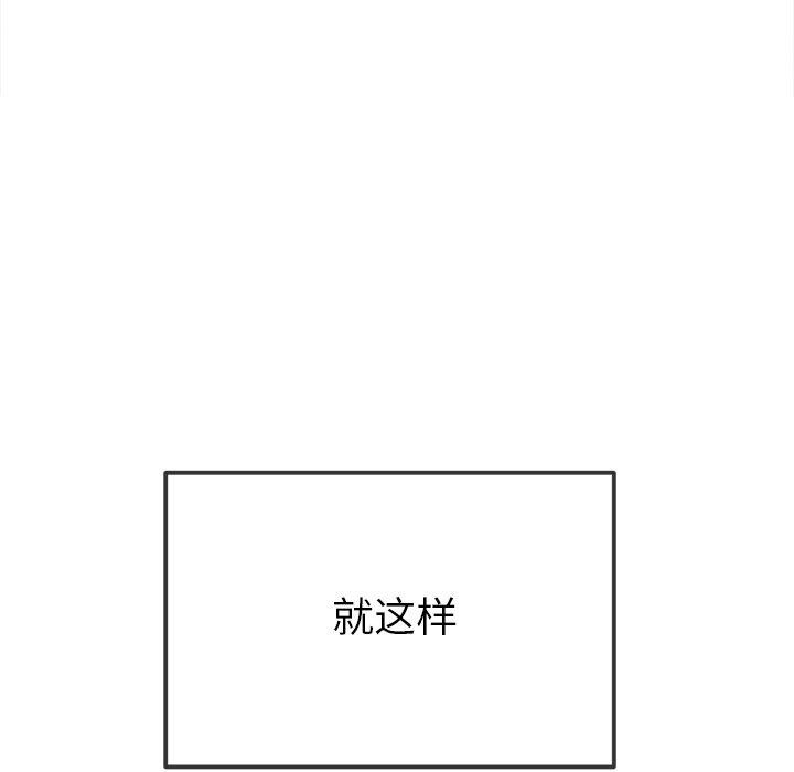 第253话 - 第169.jpg页