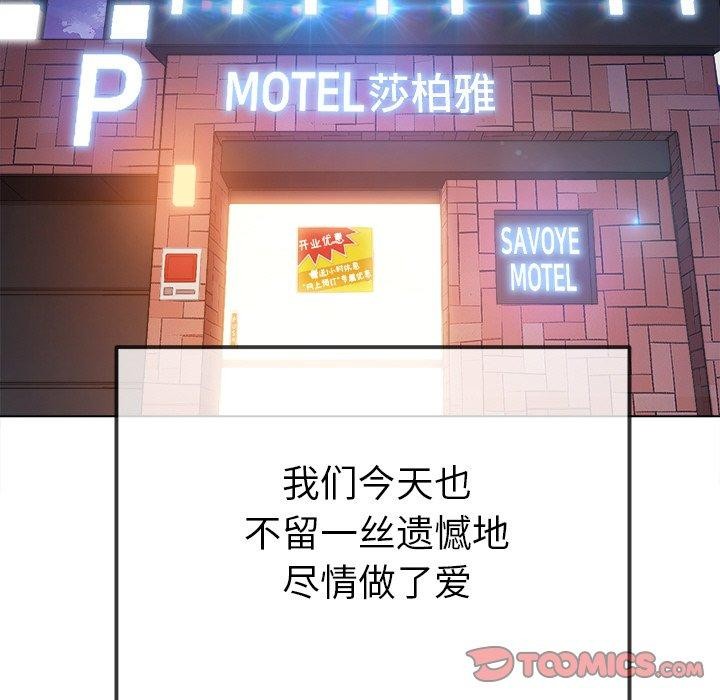 第253话 - 第172.jpg页