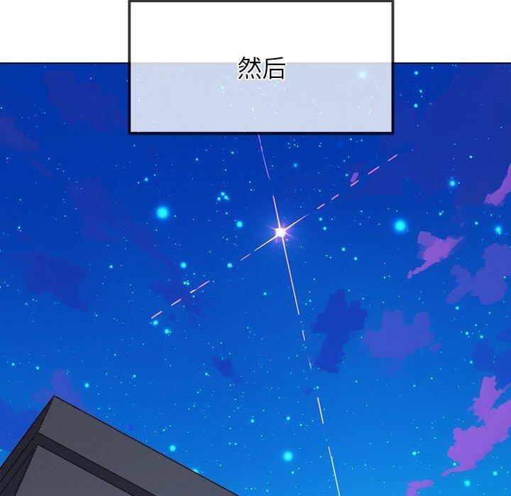 第253话 - 第174.jpg页