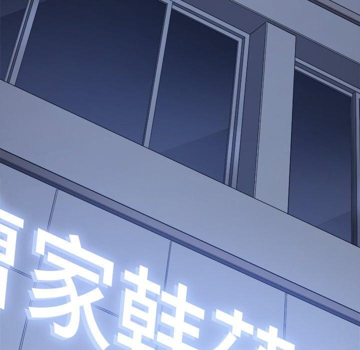 第253话 - 第176.jpg页