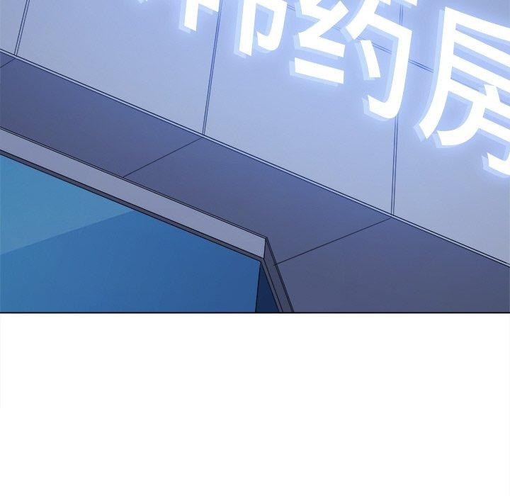第253话 - 第177.jpg页