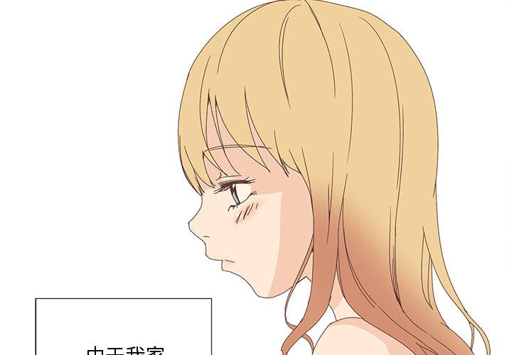 第1话 - 第4.jpg页