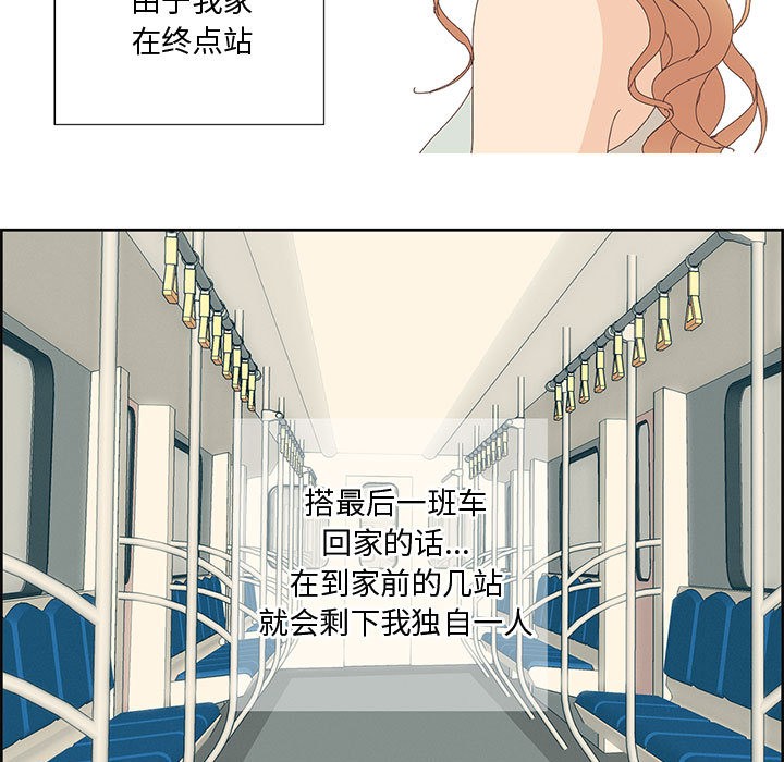 第1话 - 第5.jpg页