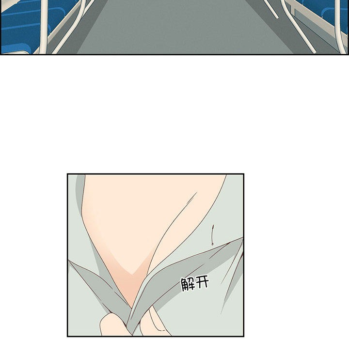 第1话 - 第6.jpg页