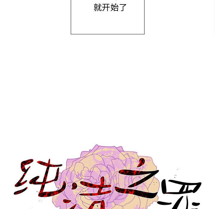 第1话 - 第9.jpg页