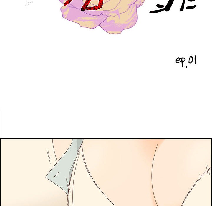 第1话 - 第10.jpg页