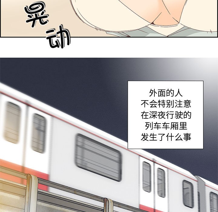 第1话 - 第11.jpg页