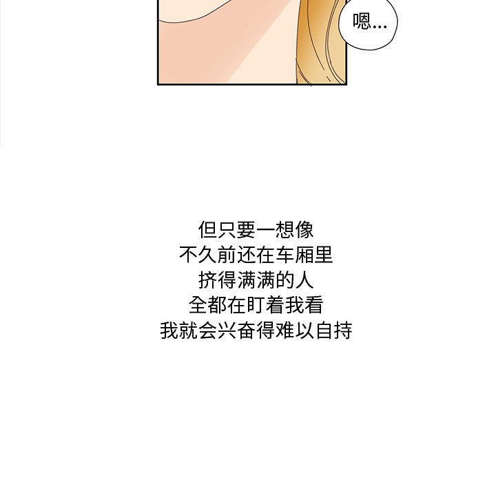 第1话 - 第13.jpg页