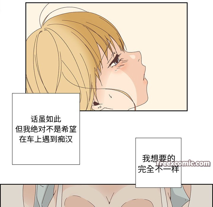 第1话 - 第15.jpg页