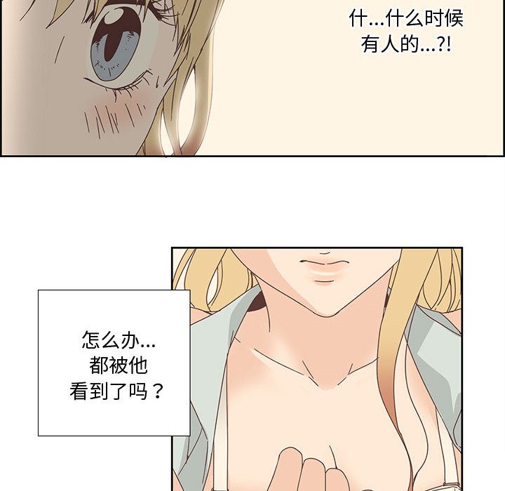 第1话 - 第18.jpg页
