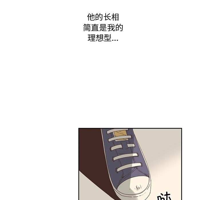 第1话 - 第23.jpg页