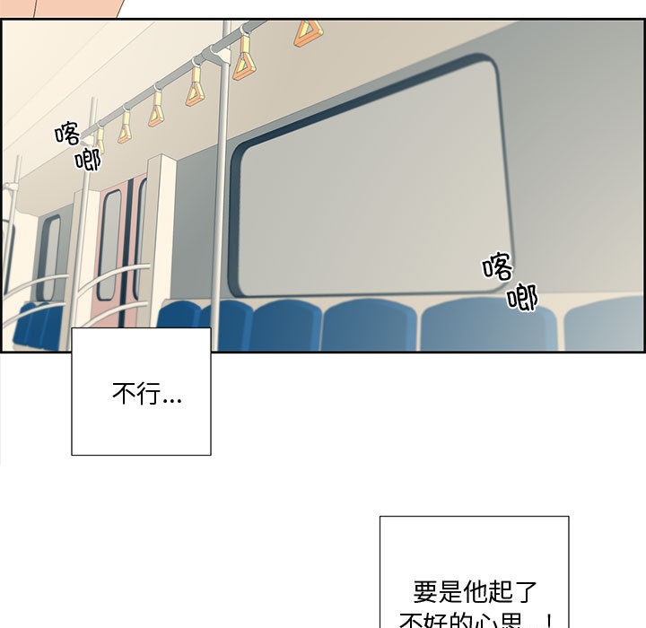第1话 - 第27.jpg页