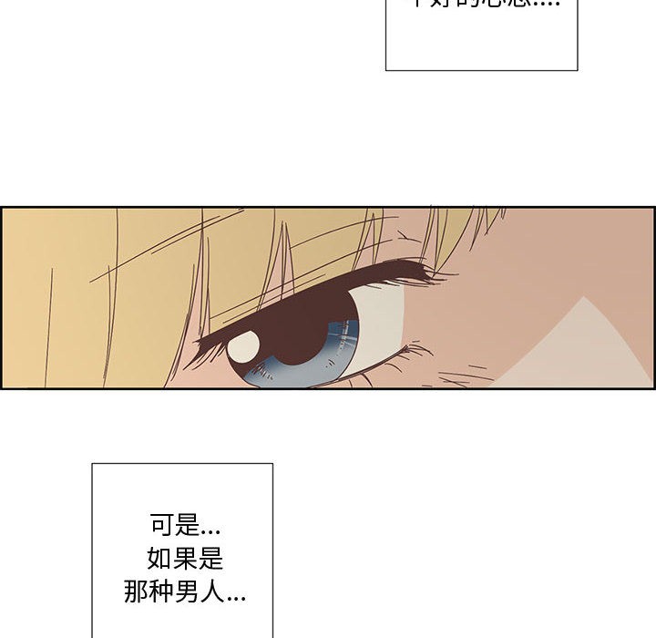 第1话 - 第28.jpg页