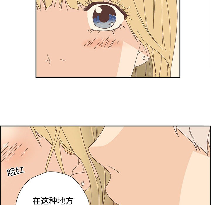 第1话 - 第34.jpg页