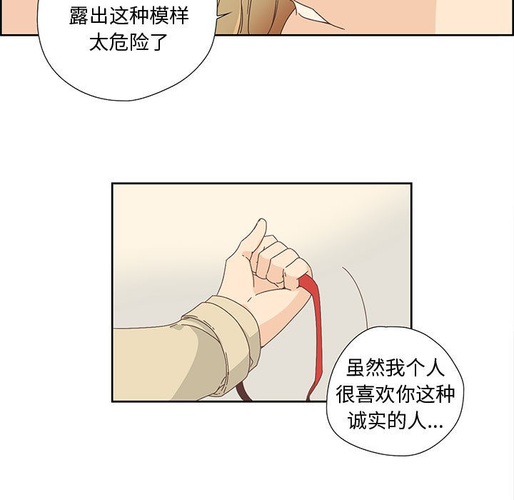 第1话 - 第35.jpg页