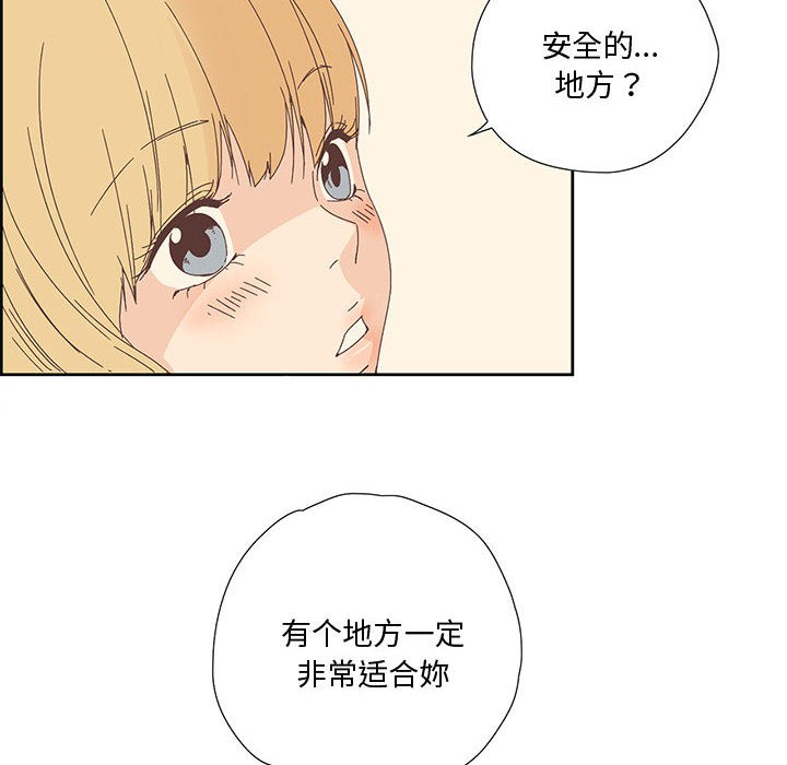 第1话 - 第38.jpg页