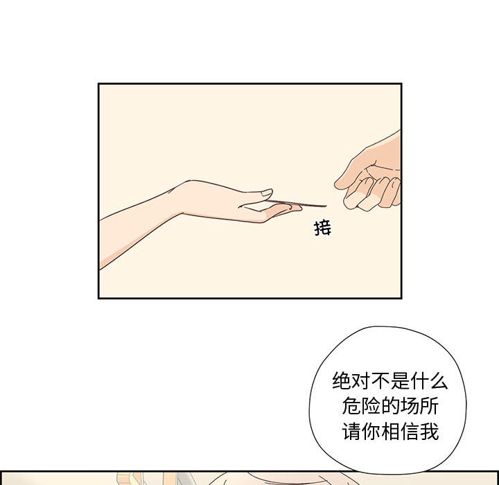 第1话 - 第40.jpg页