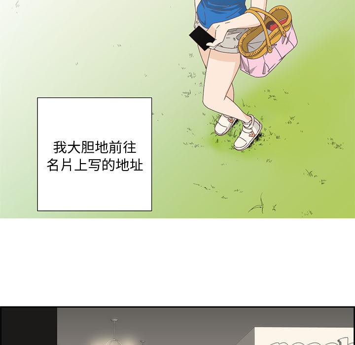第1话 - 第47.jpg页