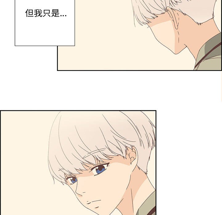 第1话 - 第51.jpg页