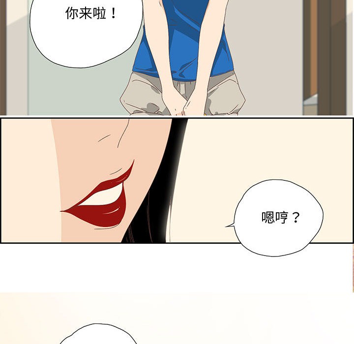 第1话 - 第53.jpg页