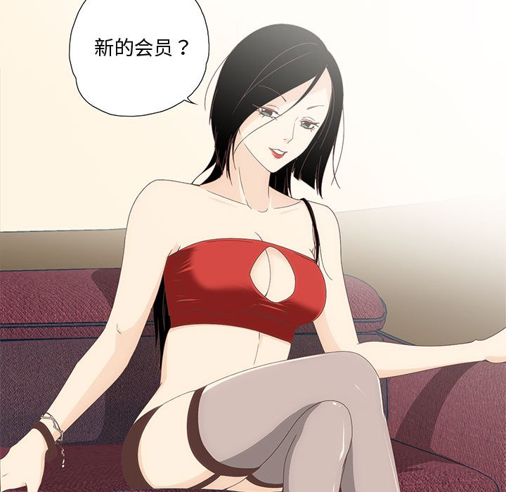 第1话 - 第54.jpg页