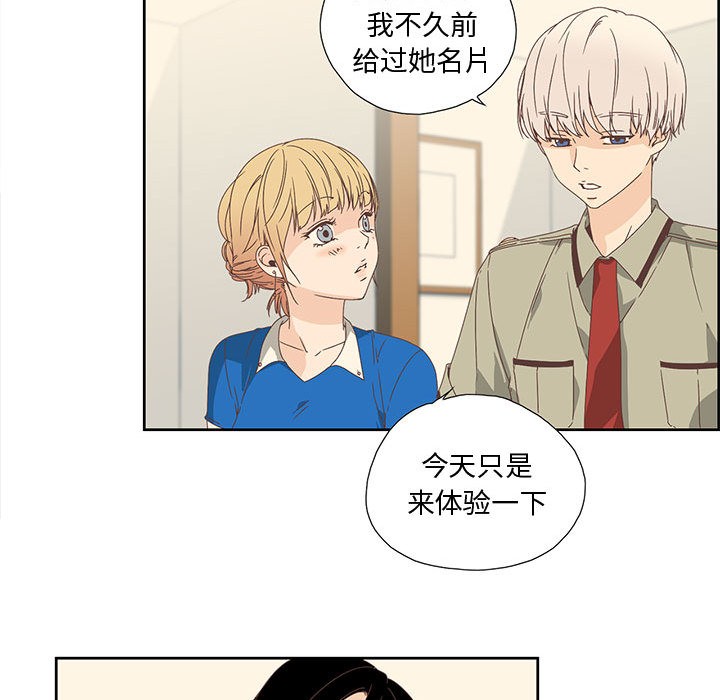第1话 - 第56.jpg页