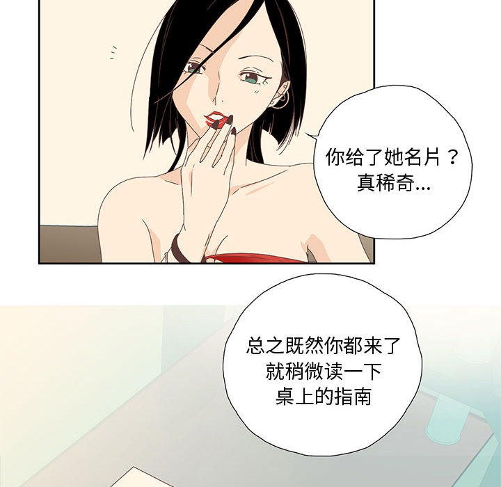第1话 - 第57.jpg页
