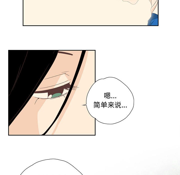 第1话 - 第59.jpg页