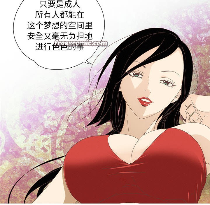 第1话 - 第60.jpg页