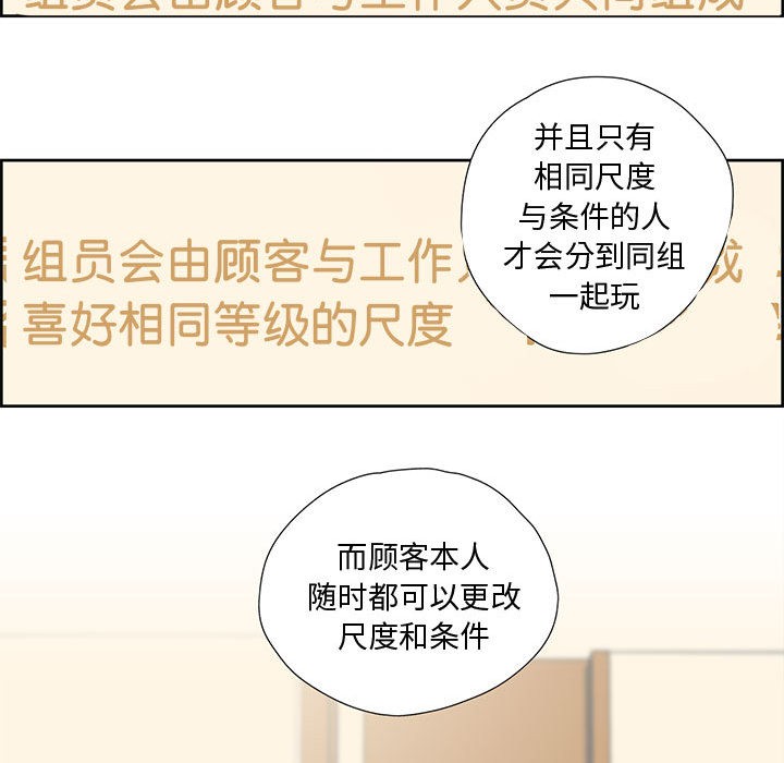 第1话 - 第62.jpg页